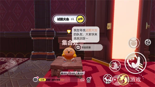 试胆大狂欢，心跳不打烊！《蛋仔派对》乐园试胆大会正式开启!