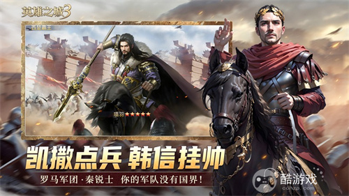 《英雄之城3》启航多文明之旅:探索世界建筑奇迹,打出你的专属战争流派