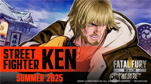 SNK登陆ChinaJoy！《饿狼传说：群狼之城》x《街霸》联名DLC“肯”线下抢先试玩！