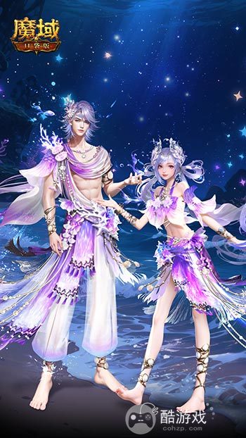六色染色！魔域口袋版七夕染色时装