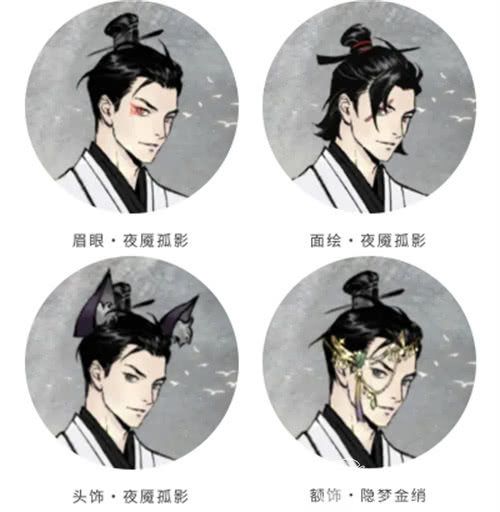 夜魇醉梦，借月化形，《一念逍遥》“醉梦天池”活动8月8日上线！