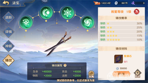 国民级自由策略卡牌手游《自在西游》在这个五月更新了不少新内容！全新金将「九天玄女」