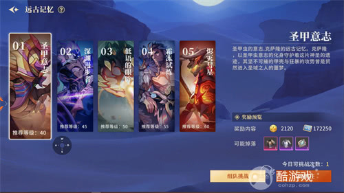 横版地下城手游《阿提卡之怒》8月28日集结测试开启！