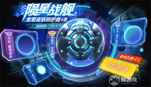 《球球大作战》十周年倒计时，塔坦杯邀请赛传奇选手集结