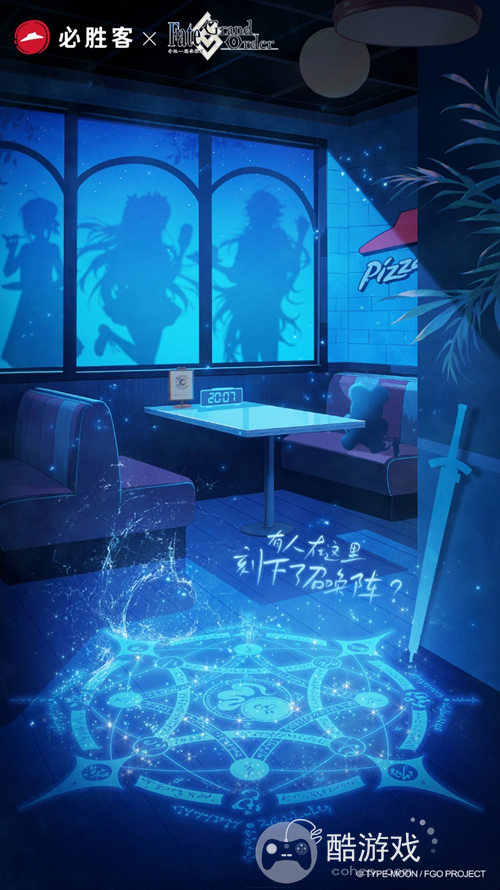 感恩九年同行!《FGO》9周年庆今日正式开启,限时福利不容错过!