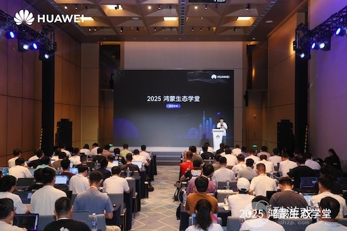 “鸿蒙生态学堂·游戏专班”开班！华为游戏中心赋能开发者共筑鸿蒙生态