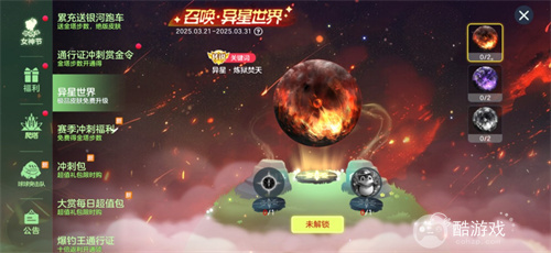 《球球大作战》神秘入侵开启,全民收集黑洞军团印记免费领超大