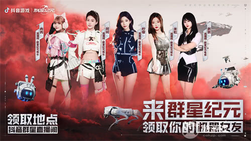 中国科幻游戏终于站起来了！《群星纪元》4.17不删档测试开启星际远征
