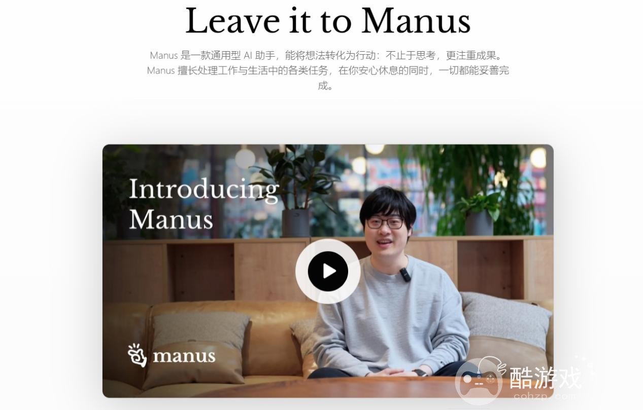 又一款国产AI Manus横空出世，且看手游行业如何将AI技术融入产品之中