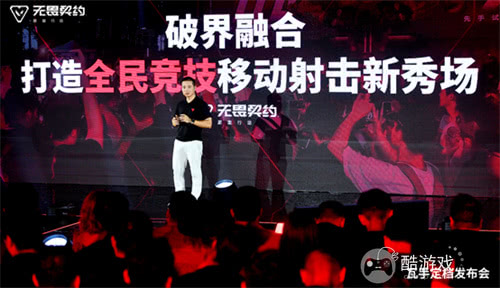 《无畏契约：源能行动》定档8月19日！潮流FPS来“瓦手”秀