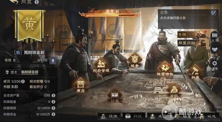 大的来了！《三国：谋定天下》超爽S7赛季“汉祚黄天”今日上线！