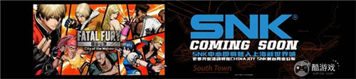 SNK登陆ChinaJoy！《饿狼传说：群狼之城》x《街霸》联名DLC“肯”线下抢先试玩！