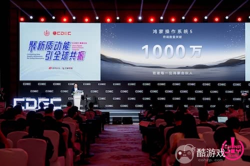 技术赋能体验创新 HarmonyOS 游戏领启未来