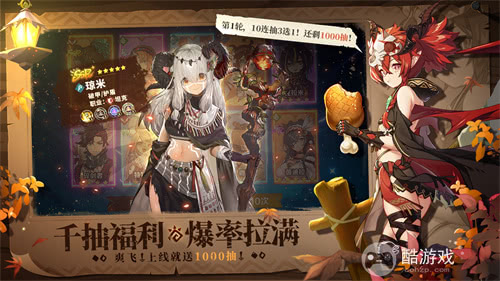 测试专属!良渚文化英雄「鹿笙」免费领!《卢希达:起源》「起源者测试」招募开启