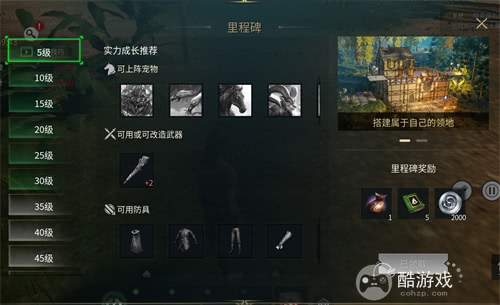 《黑光生存进化》今日公测！虚幻5魔幻生存全新纪元开启