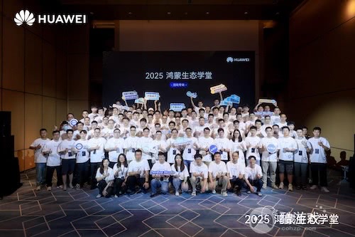 “鸿蒙生态学堂·游戏专班”开班！华为游戏中心赋能开发者共筑鸿蒙生态