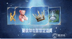 《决胜巅峰》上线首日，蔡徐坤新歌成洗脑神曲，百万ikun狂晒战绩！