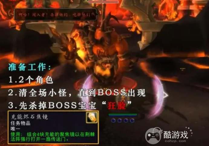 魔兽世界泰蕾苟萨的幻影坐骑获取攻略
