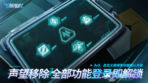 《解限机》宣布公测定档 7月2日全球同步上线