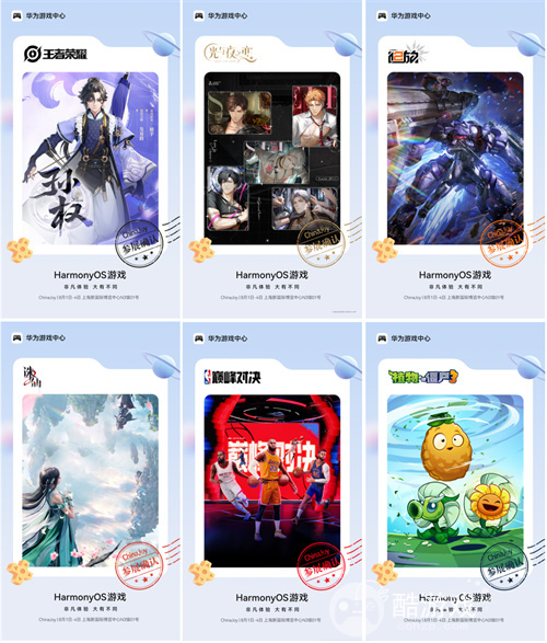 2025 ChinaJoy | 《王者荣耀》《光与夜之恋》等腾讯热门手游亮相鸿蒙游戏展区