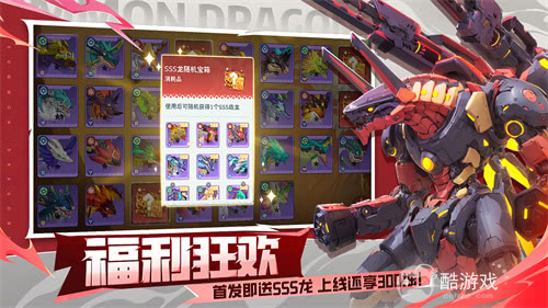 驯龙征程再启！《遇见龙2》全平台公测正式定档8月1日！