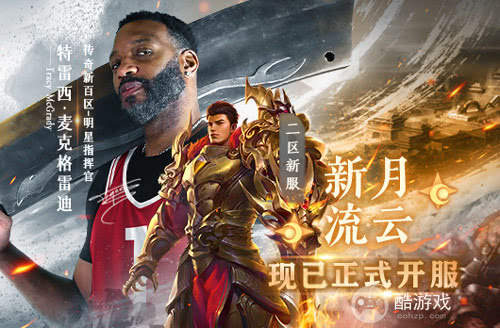 《传奇新百区-盟重神兵》二区双服同开 夺宝活动连开8天