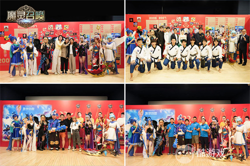 魔灵召唤:中韩文化交融共庆,11周年北京站圆满落幕