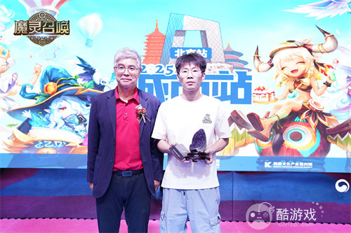 魔灵召唤:中韩文化交融共庆,11周年北京站圆满落幕