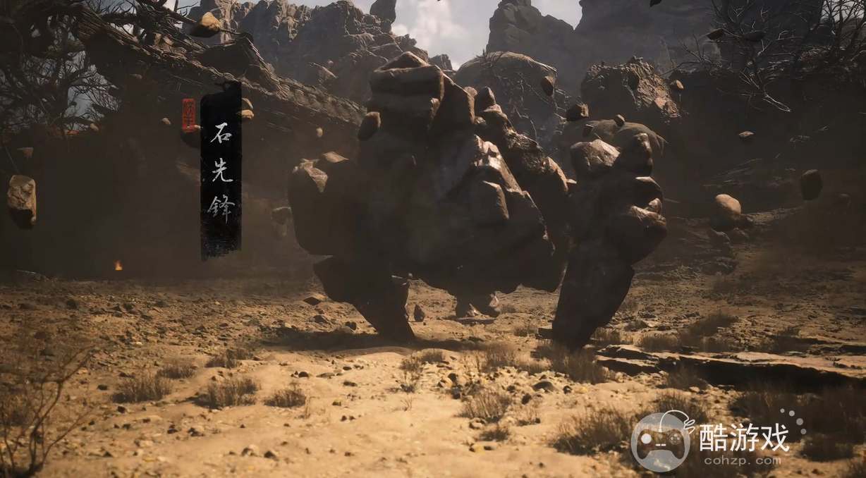 黑神话悟空妖王石先锋打法攻略