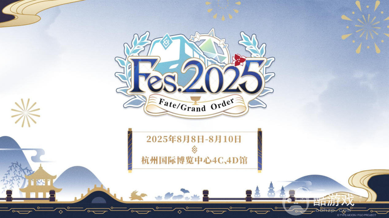 感恩九年同行!《FGO》9周年庆今日正式开启,限时福利不容错过!