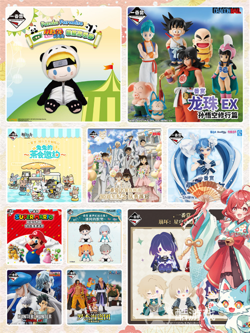 入魂一番确认参加2025 ChinaJoy潮玩手办及模型展区