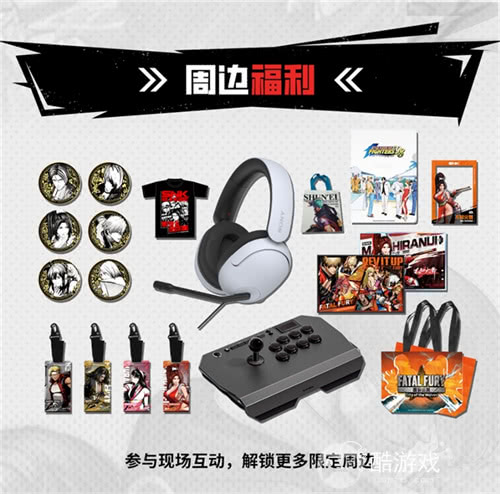 SNK登陆ChinaJoy！《饿狼传说：群狼之城》x《街霸》联名DLC“肯”线下抢先试玩！