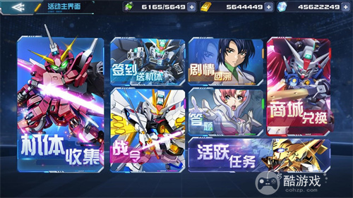 无限正义敢达二式正式登场!《敢达决战》9.5周年SEED新机掀狂欢