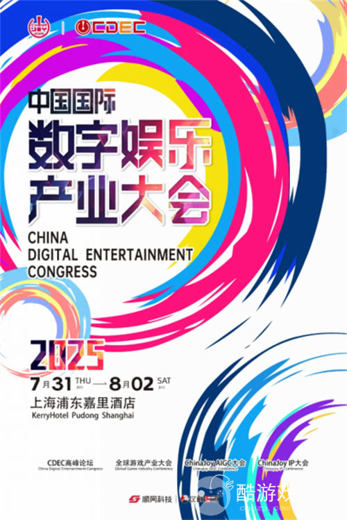 ChinaJoy IP大会前瞻：以“新世代 心触点”撬动Z世代经济新蓝海