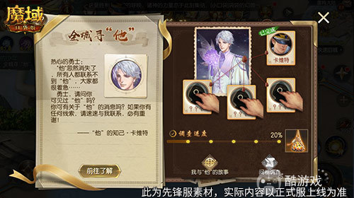 父亲节快乐!来魔域口袋版上线领礼包