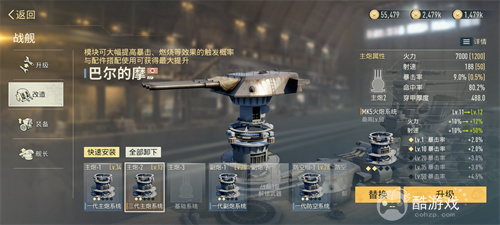 海战手游破局者登场！《苍蓝前线》今日正式开启测试！