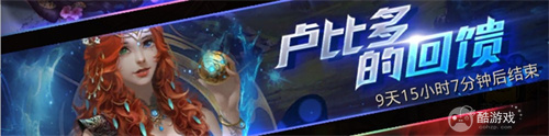 《地下城堡3》首位队长技SP角色免费送，中式恐怖地图体验逃杀惊魂！