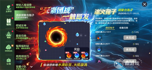 《球球大作战》神秘入侵开启,全民收集黑洞军团印记免费领超大