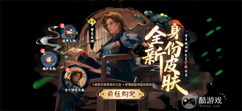 《太空杀》纸片杀玩法震撼上线！暗影身份免费领，教父新皮肤亮相