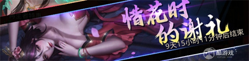 《地下城堡3》首位队长技SP角色免费送，中式恐怖地图体验逃杀惊魂！