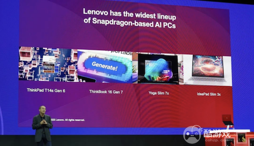 高通CEO安蒙:AI成为新的UI,智能体构成新的操作系统