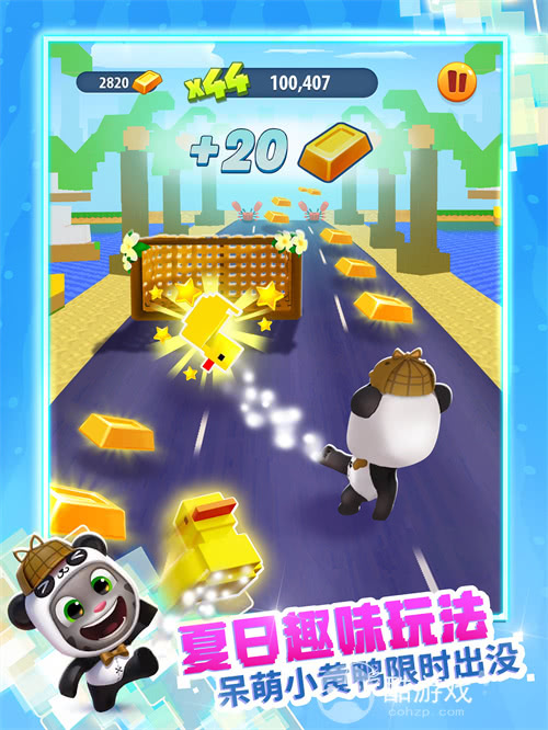 《汤姆猫跑酷》X《迷你世界》重磅联动7月31日梦幻开启！——迷你乐园，酷跑一夏！