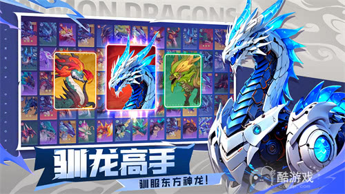 驯龙征程再启！《遇见龙2》全平台公测正式定档8月1日！