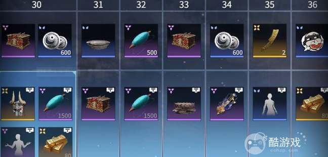 永劫无间手游瑞霖宝箱抽取概率一览