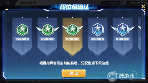 无限正义敢达二式正式登场!《敢达决战》9.5周年SEED新机掀狂欢