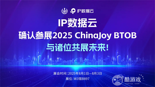 IP数据云——Geo IP毫秒级数据响应,全球IPv4/IPv6双栈支持!