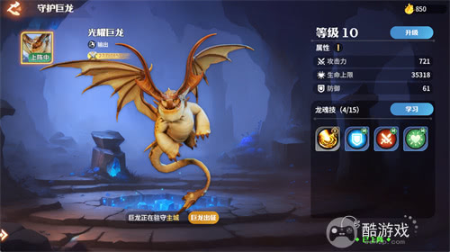 顶级玩家都抢着验货？《龙石战争》这款SLG为何与众不同？