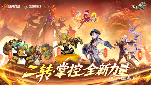 张含韵代言《龙之谷世界》！携"二转觉醒"重燃十年谷迷热泪！