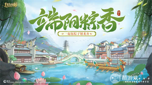 国民级自由策略卡牌手游《自在西游》在这个五月更新了不少新内容！全新金将「九天玄女」