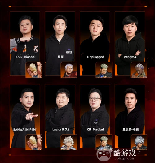 SNK今年国内首个线下展！即将亮相北京核聚变